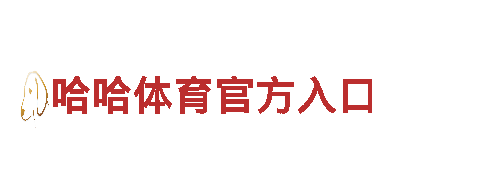 6566体育app网页版电动车 - 动力十足，环保出行首选